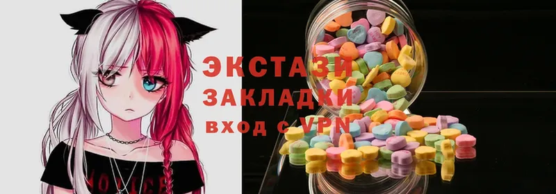 Ecstasy бентли  маркетплейс клад  Надым  закладки 