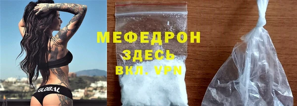 MESCALINE Белокуриха